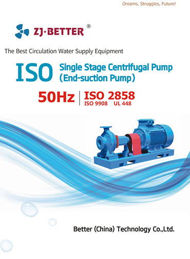 Single Stage Centrifugal Pump (End-suction Pump)